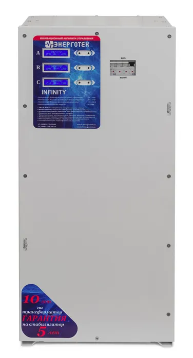 infinityx3_1f_1
